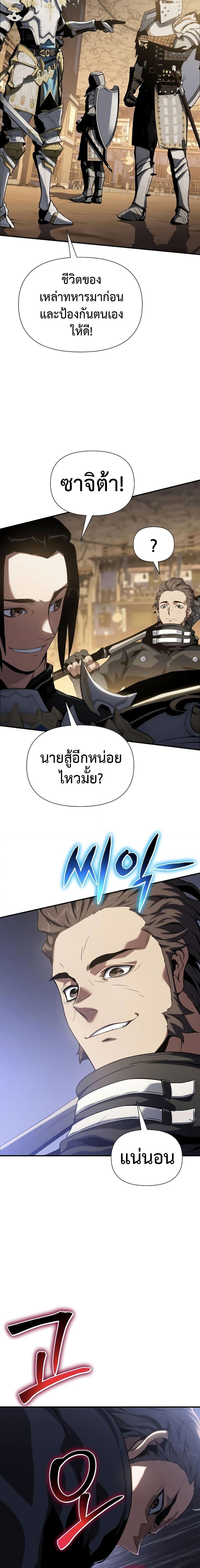 Manga-lc-com อ่านมังงะ อ่านการ์ตูน ออนไลน์ ฟรี The Priest of Corruption ตอนที่ 1 2 3 4 5 6 7 8 9 10 11 12 13 14 ฟรี ไม่มีโฆษณา Manga-lc - อ่าน มังงะ อ่าน การ์ตูน ออนไลน์ อ่านมังงะ ฟรี