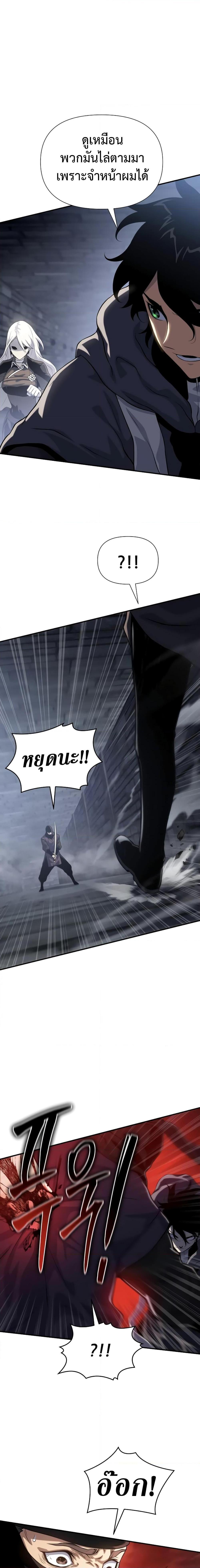 Manga-lc-com อ่านมังงะ อ่านการ์ตูน ออนไลน์ ฟรี The Priest of Corruption ตอนที่ 1 2 3 4 5 6 7 8 9 10 11 12 13 14 ฟรี ไม่มีโฆษณา Manga-lc - อ่าน มังงะ อ่าน การ์ตูน ออนไลน์ อ่านมังงะ ฟรี