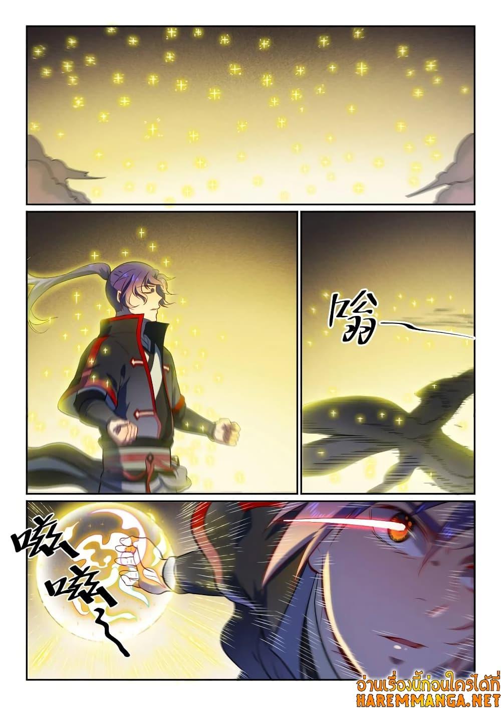 Manga-lc-com อ่านมังงะ อ่านการ์ตูน ออนไลน์ ฟรี Bailian Chengshen ตอนที่ 1 2 3 4 5 6 7 8 9 10 11 12 13 14 ฟรี ไม่มีโฆษณา Manga-lc - อ่าน มังงะ อ่าน การ์ตูน ออนไลน์ อ่านมังงะ ฟรี