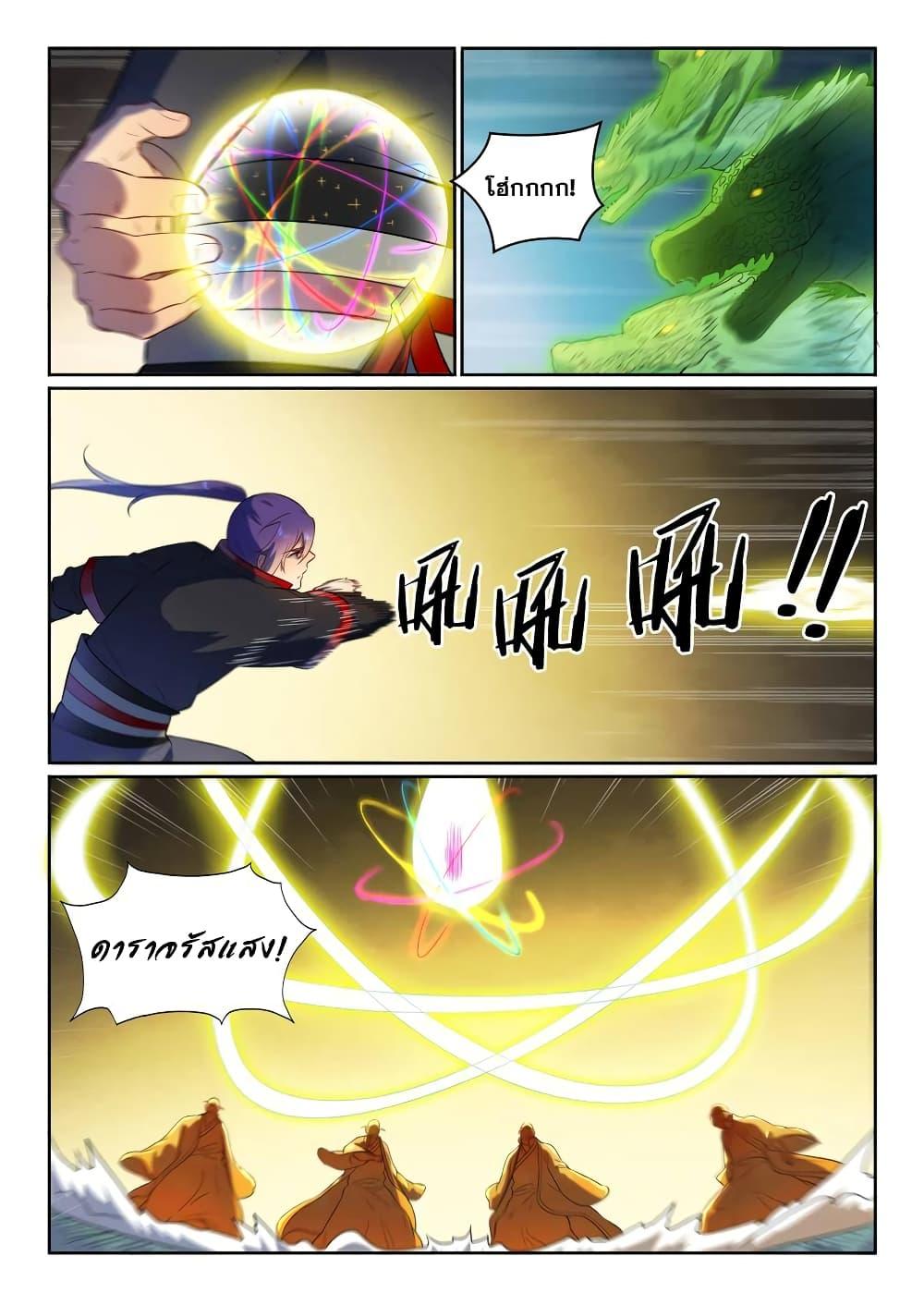 Manga-lc-com อ่านมังงะ อ่านการ์ตูน ออนไลน์ ฟรี Bailian Chengshen ตอนที่ 1 2 3 4 5 6 7 8 9 10 11 12 13 14 ฟรี ไม่มีโฆษณา Manga-lc - อ่าน มังงะ อ่าน การ์ตูน ออนไลน์ อ่านมังงะ ฟรี