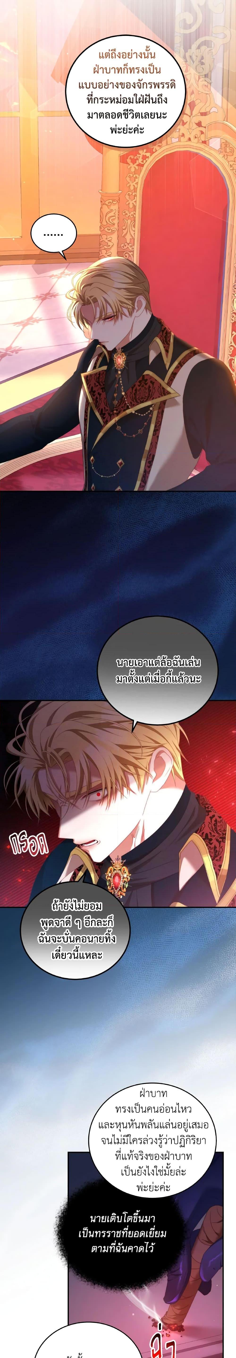 Manga-lc-com อ่านมังงะ อ่านการ์ตูน ออนไลน์ ฟรี I Have Become The Heroes’ Rival ตอนที่ 1 2 3 4 5 6 7 8 9 10 11 12 13 14 ฟรี ไม่มีโฆษณา Manga-lc - อ่าน มังงะ อ่าน การ์ตูน ออนไลน์ อ่านมังงะ ฟรี