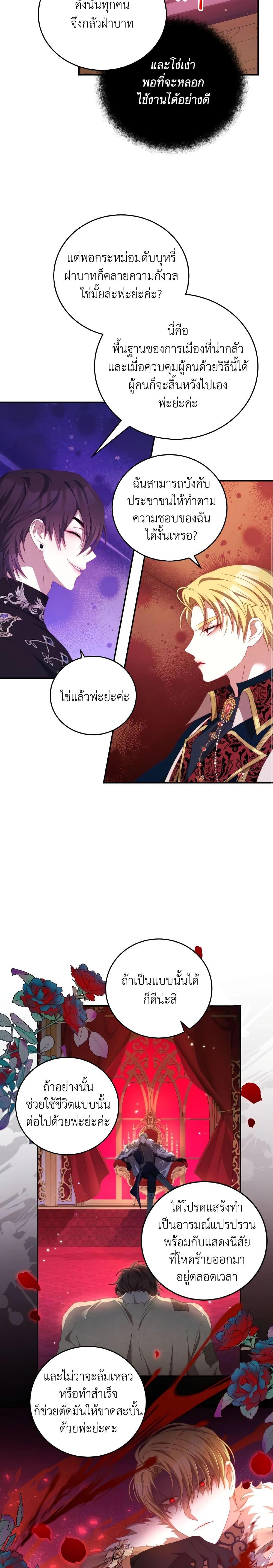 Manga-lc-com อ่านมังงะ อ่านการ์ตูน ออนไลน์ ฟรี I Have Become The Heroes’ Rival ตอนที่ 1 2 3 4 5 6 7 8 9 10 11 12 13 14 ฟรี ไม่มีโฆษณา Manga-lc - อ่าน มังงะ อ่าน การ์ตูน ออนไลน์ อ่านมังงะ ฟรี