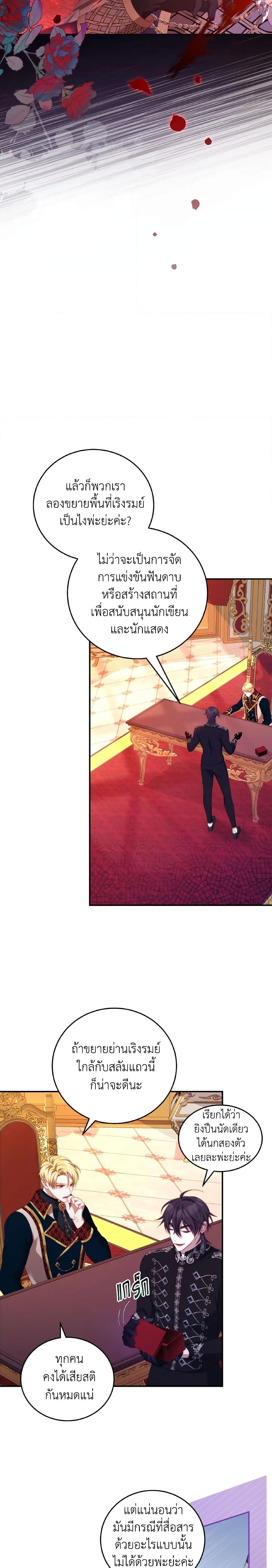 Manga-lc-com อ่านมังงะ อ่านการ์ตูน ออนไลน์ ฟรี I Have Become The Heroes’ Rival ตอนที่ 1 2 3 4 5 6 7 8 9 10 11 12 13 14 ฟรี ไม่มีโฆษณา Manga-lc - อ่าน มังงะ อ่าน การ์ตูน ออนไลน์ อ่านมังงะ ฟรี