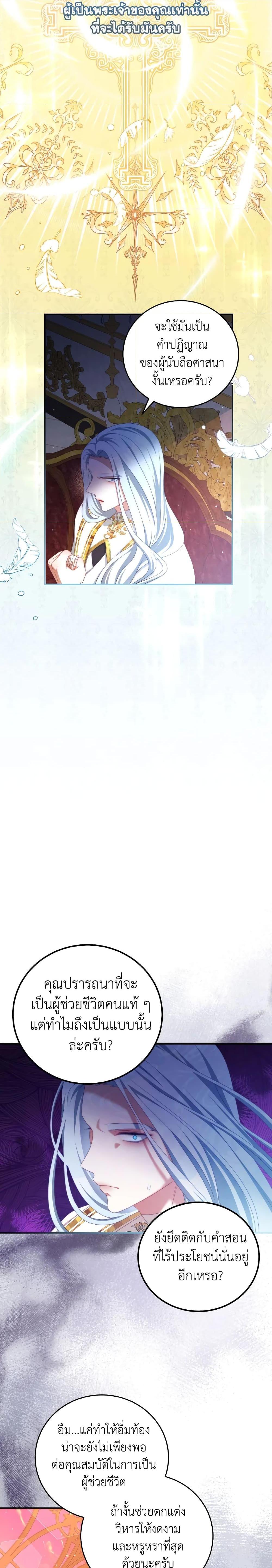 Manga-lc-com อ่านมังงะ อ่านการ์ตูน ออนไลน์ ฟรี I Have Become The Heroes’ Rival ตอนที่ 1 2 3 4 5 6 7 8 9 10 11 12 13 14 ฟรี ไม่มีโฆษณา Manga-lc - อ่าน มังงะ อ่าน การ์ตูน ออนไลน์ อ่านมังงะ ฟรี