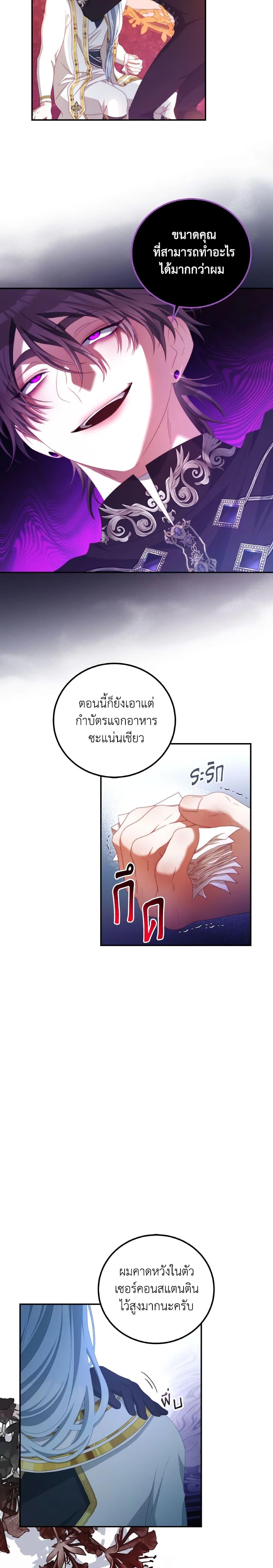 Manga-lc-com อ่านมังงะ อ่านการ์ตูน ออนไลน์ ฟรี I Have Become The Heroes’ Rival ตอนที่ 1 2 3 4 5 6 7 8 9 10 11 12 13 14 ฟรี ไม่มีโฆษณา Manga-lc - อ่าน มังงะ อ่าน การ์ตูน ออนไลน์ อ่านมังงะ ฟรี