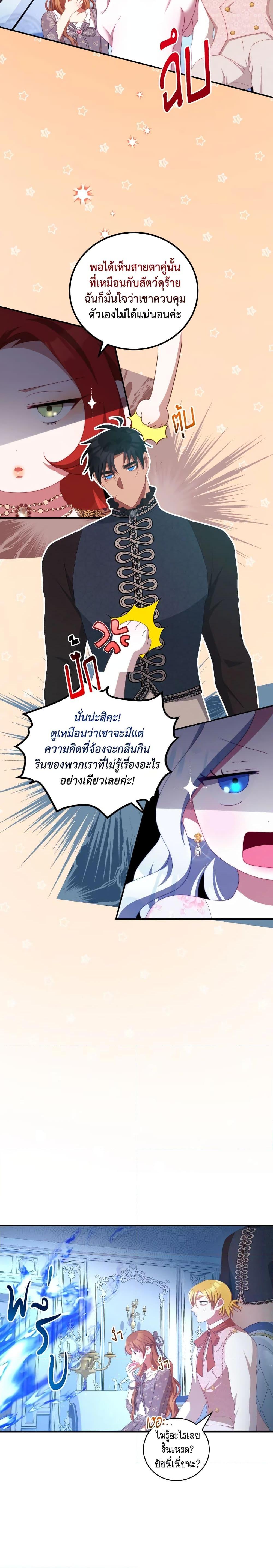 Manga-lc-com อ่านมังงะ อ่านการ์ตูน ออนไลน์ ฟรี I Have Become The Heroes’ Rival ตอนที่ 1 2 3 4 5 6 7 8 9 10 11 12 13 14 ฟรี ไม่มีโฆษณา Manga-lc - อ่าน มังงะ อ่าน การ์ตูน ออนไลน์ อ่านมังงะ ฟรี