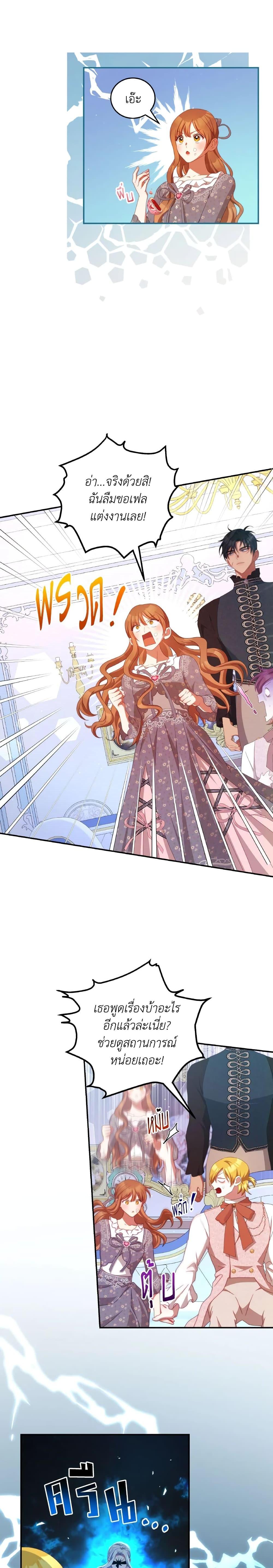 Manga-lc-com อ่านมังงะ อ่านการ์ตูน ออนไลน์ ฟรี I Have Become The Heroes’ Rival ตอนที่ 1 2 3 4 5 6 7 8 9 10 11 12 13 14 ฟรี ไม่มีโฆษณา Manga-lc - อ่าน มังงะ อ่าน การ์ตูน ออนไลน์ อ่านมังงะ ฟรี