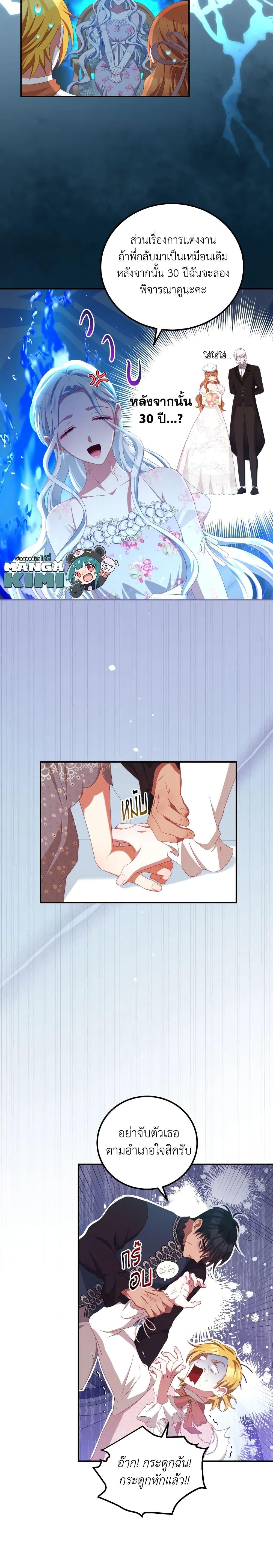 Manga-lc-com อ่านมังงะ อ่านการ์ตูน ออนไลน์ ฟรี I Have Become The Heroes’ Rival ตอนที่ 1 2 3 4 5 6 7 8 9 10 11 12 13 14 ฟรี ไม่มีโฆษณา Manga-lc - อ่าน มังงะ อ่าน การ์ตูน ออนไลน์ อ่านมังงะ ฟรี