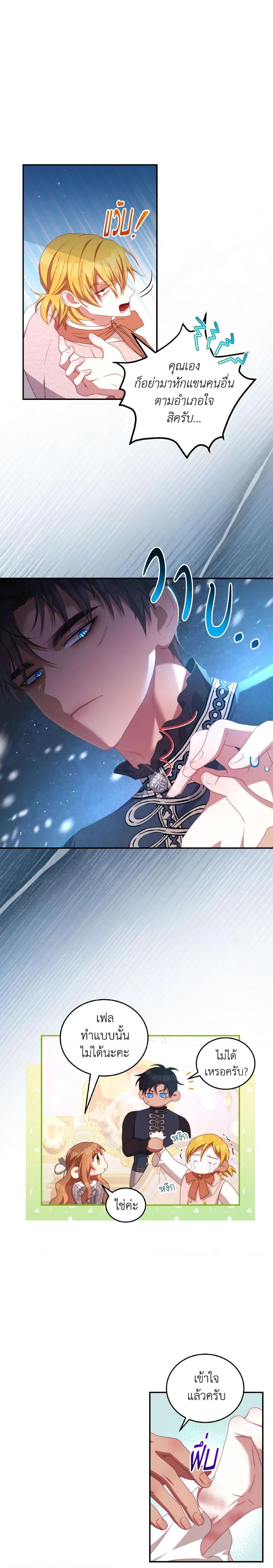 Manga-lc-com อ่านมังงะ อ่านการ์ตูน ออนไลน์ ฟรี I Have Become The Heroes’ Rival ตอนที่ 1 2 3 4 5 6 7 8 9 10 11 12 13 14 ฟรี ไม่มีโฆษณา Manga-lc - อ่าน มังงะ อ่าน การ์ตูน ออนไลน์ อ่านมังงะ ฟรี