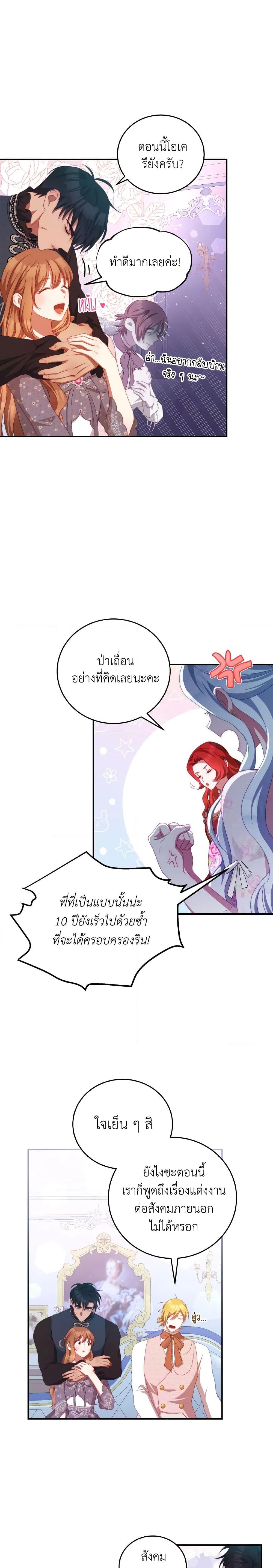 Manga-lc-com อ่านมังงะ อ่านการ์ตูน ออนไลน์ ฟรี I Have Become The Heroes’ Rival ตอนที่ 1 2 3 4 5 6 7 8 9 10 11 12 13 14 ฟรี ไม่มีโฆษณา Manga-lc - อ่าน มังงะ อ่าน การ์ตูน ออนไลน์ อ่านมังงะ ฟรี