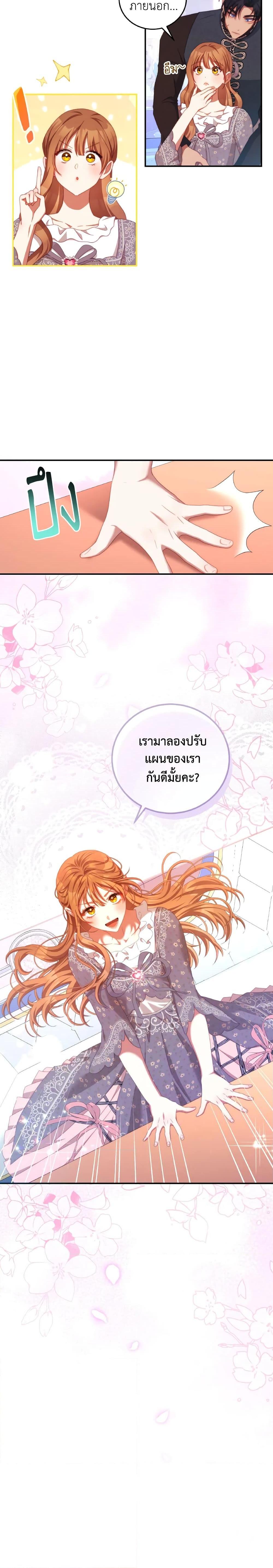 Manga-lc-com อ่านมังงะ อ่านการ์ตูน ออนไลน์ ฟรี I Have Become The Heroes’ Rival ตอนที่ 1 2 3 4 5 6 7 8 9 10 11 12 13 14 ฟรี ไม่มีโฆษณา Manga-lc - อ่าน มังงะ อ่าน การ์ตูน ออนไลน์ อ่านมังงะ ฟรี