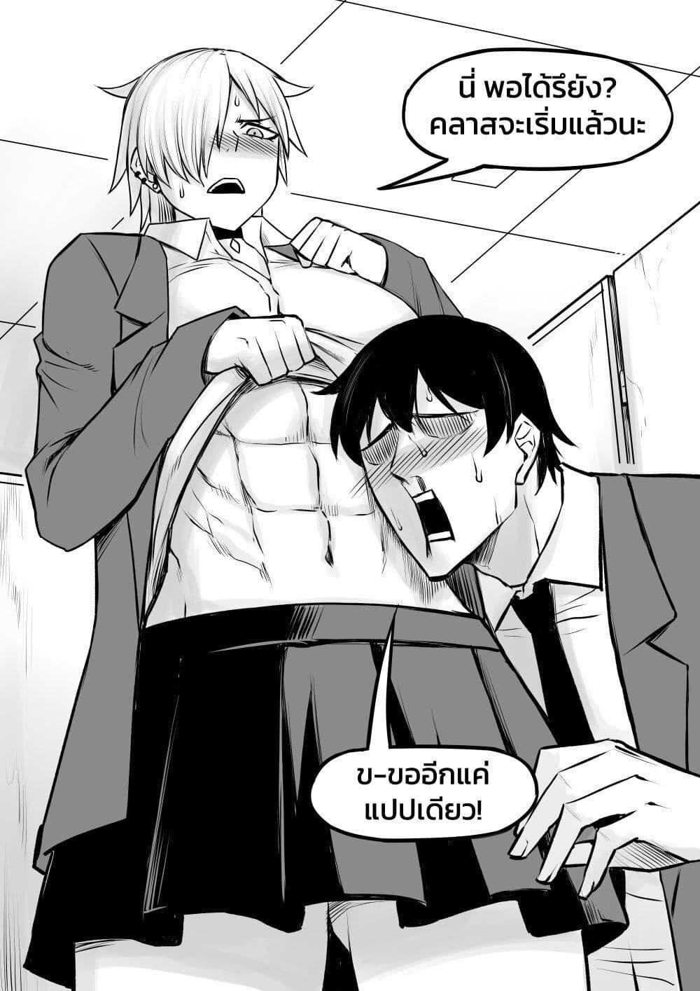 Manga-lc-com อ่านมังงะ อ่านการ์ตูน ออนไลน์ ฟรี Tomboy Girlfriends ตอนที่ 1 2 3 4 5 6 7 8 9 10 11 12 13 14 ฟรี ไม่มีโฆษณา Manga-lc - อ่าน มังงะ อ่าน การ์ตูน ออนไลน์ อ่านมังงะ ฟรี