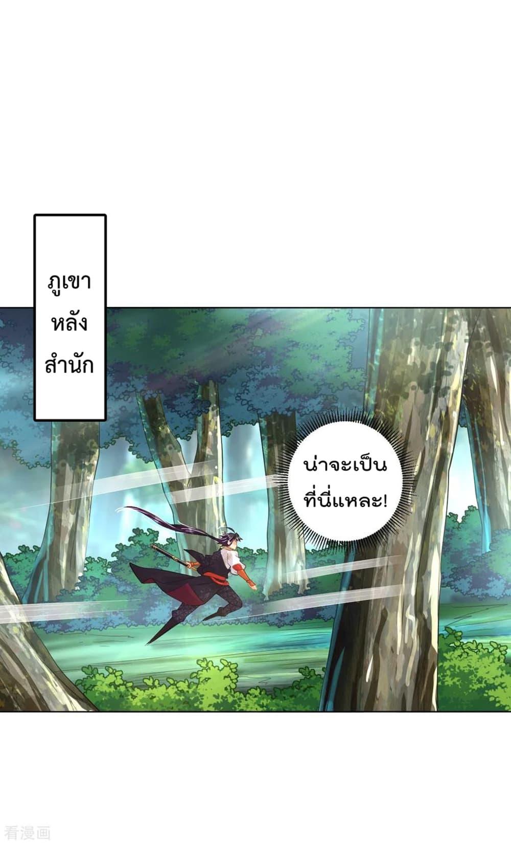 Manga-lc-com อ่านมังงะ อ่านการ์ตูน ออนไลน์ ฟรี Rebirth God of War – การกลับมาล้างแค้นของเทพสงคราม ตอนที่ 1 2 3 4 5 6 7 8 9 10 11 12 13 14 ฟรี ไม่มีโฆษณา Manga-lc - อ่าน มังงะ อ่าน การ์ตูน ออนไลน์ อ่านมังงะ ฟรี
