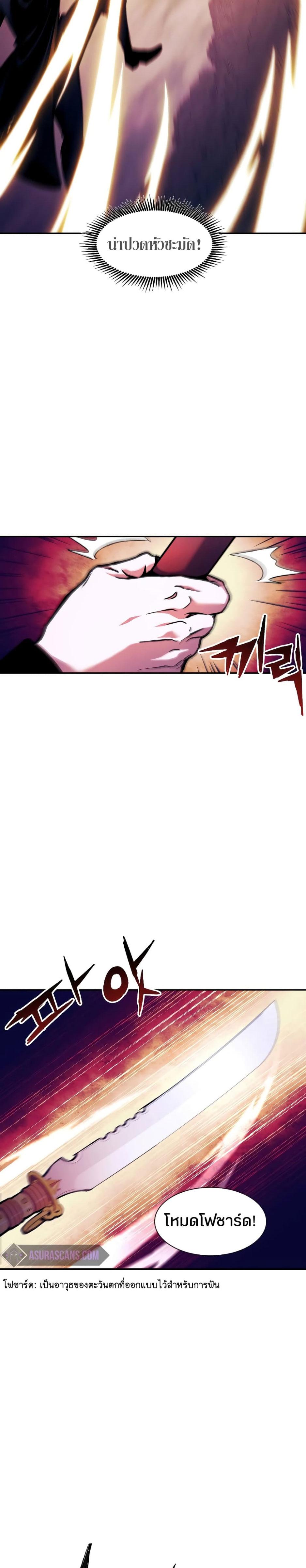 Manga-lc-com อ่านมังงะ อ่านการ์ตูน ออนไลน์ ฟรี Return of the Broken Constellation ตอนที่ 1 2 3 4 5 6 7 8 9 10 11 12 13 14 ฟรี ไม่มีโฆษณา Manga-lc - อ่าน มังงะ อ่าน การ์ตูน ออนไลน์ อ่านมังงะ ฟรี