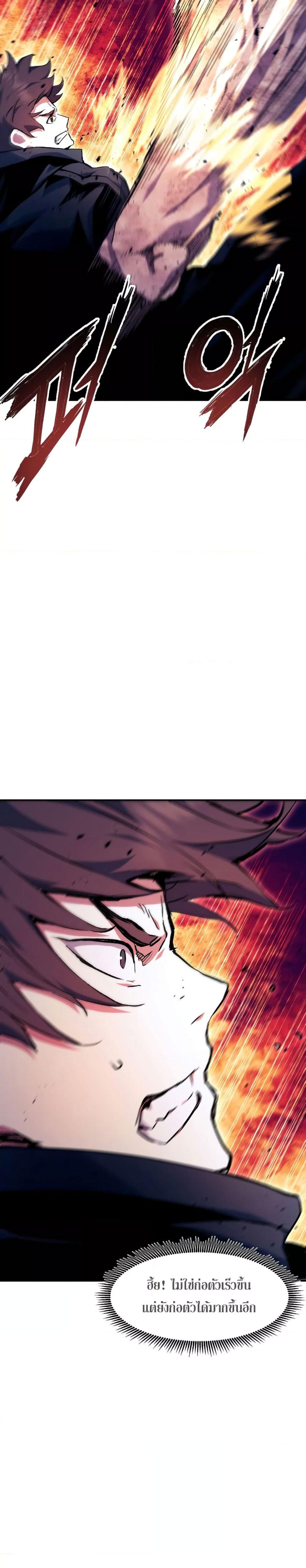 Manga-lc-com อ่านมังงะ อ่านการ์ตูน ออนไลน์ ฟรี Return of the Broken Constellation ตอนที่ 1 2 3 4 5 6 7 8 9 10 11 12 13 14 ฟรี ไม่มีโฆษณา Manga-lc - อ่าน มังงะ อ่าน การ์ตูน ออนไลน์ อ่านมังงะ ฟรี