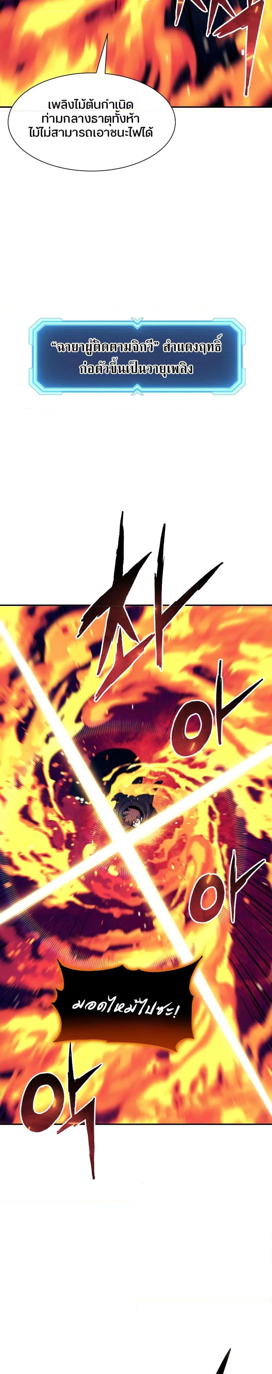 Manga-lc-com อ่านมังงะ อ่านการ์ตูน ออนไลน์ ฟรี Return of the Broken Constellation ตอนที่ 1 2 3 4 5 6 7 8 9 10 11 12 13 14 ฟรี ไม่มีโฆษณา Manga-lc - อ่าน มังงะ อ่าน การ์ตูน ออนไลน์ อ่านมังงะ ฟรี