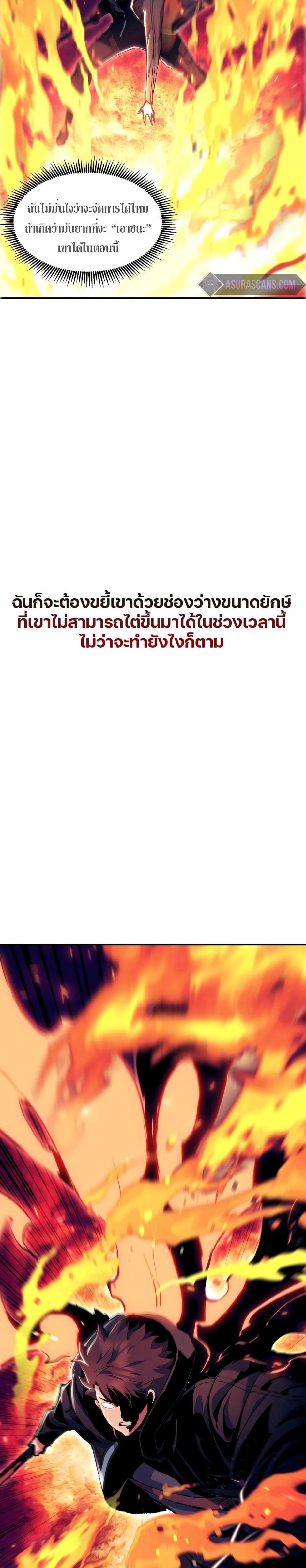 Manga-lc-com อ่านมังงะ อ่านการ์ตูน ออนไลน์ ฟรี Return of the Broken Constellation ตอนที่ 1 2 3 4 5 6 7 8 9 10 11 12 13 14 ฟรี ไม่มีโฆษณา Manga-lc - อ่าน มังงะ อ่าน การ์ตูน ออนไลน์ อ่านมังงะ ฟรี