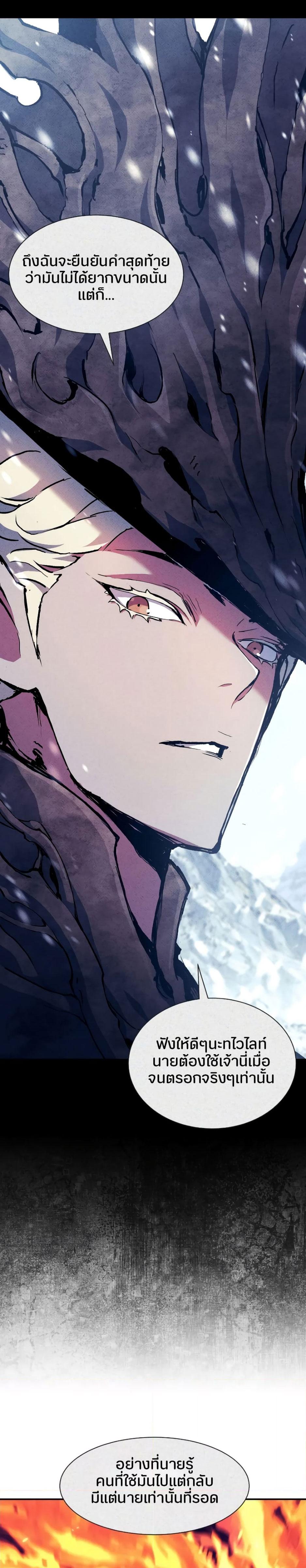 Manga-lc-com อ่านมังงะ อ่านการ์ตูน ออนไลน์ ฟรี Return of the Broken Constellation ตอนที่ 1 2 3 4 5 6 7 8 9 10 11 12 13 14 ฟรี ไม่มีโฆษณา Manga-lc - อ่าน มังงะ อ่าน การ์ตูน ออนไลน์ อ่านมังงะ ฟรี