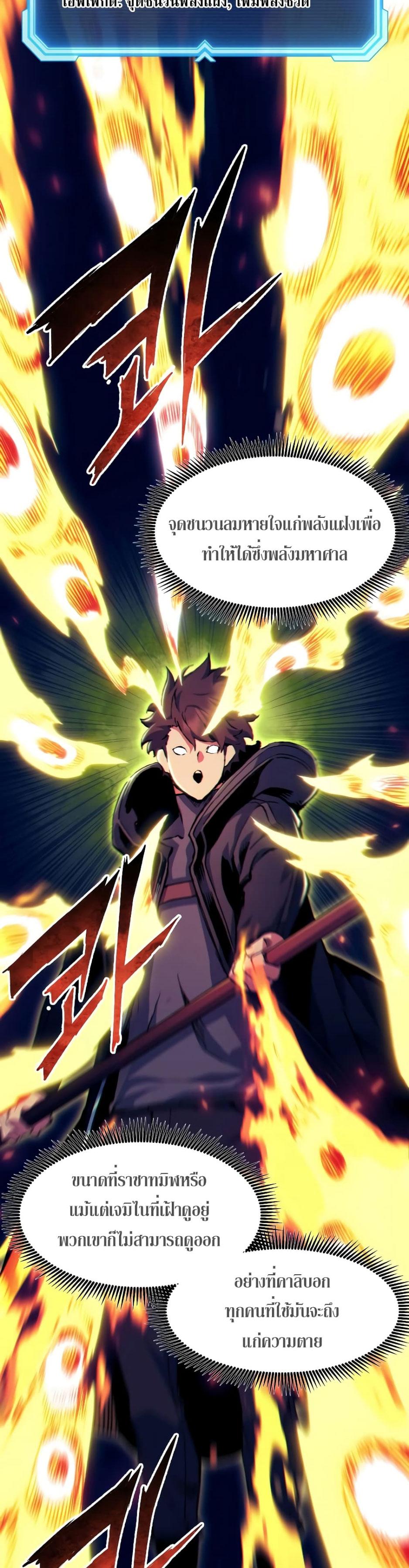 Manga-lc-com อ่านมังงะ อ่านการ์ตูน ออนไลน์ ฟรี Return of the Broken Constellation ตอนที่ 1 2 3 4 5 6 7 8 9 10 11 12 13 14 ฟรี ไม่มีโฆษณา Manga-lc - อ่าน มังงะ อ่าน การ์ตูน ออนไลน์ อ่านมังงะ ฟรี