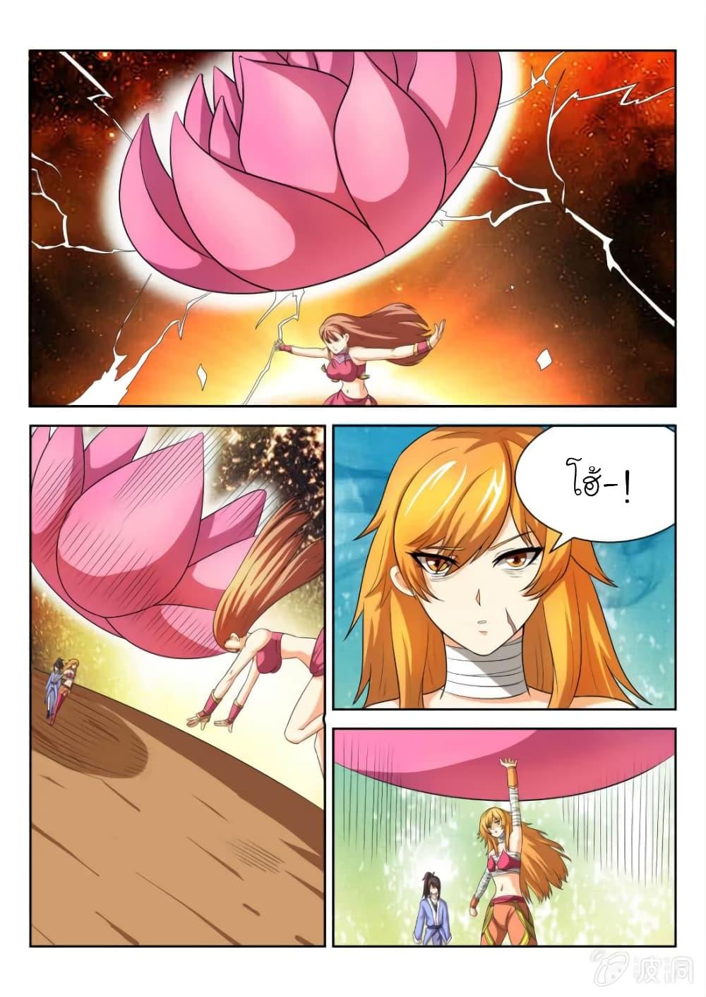 Manga-lc-com อ่านมังงะ อ่านการ์ตูน ออนไลน์ ฟรี Peerless Heavenly Emperor ตอนที่ 1 2 3 4 5 6 7 8 9 10 11 12 13 14 ฟรี ไม่มีโฆษณา Manga-lc - อ่าน มังงะ อ่าน การ์ตูน ออนไลน์ อ่านมังงะ ฟรี