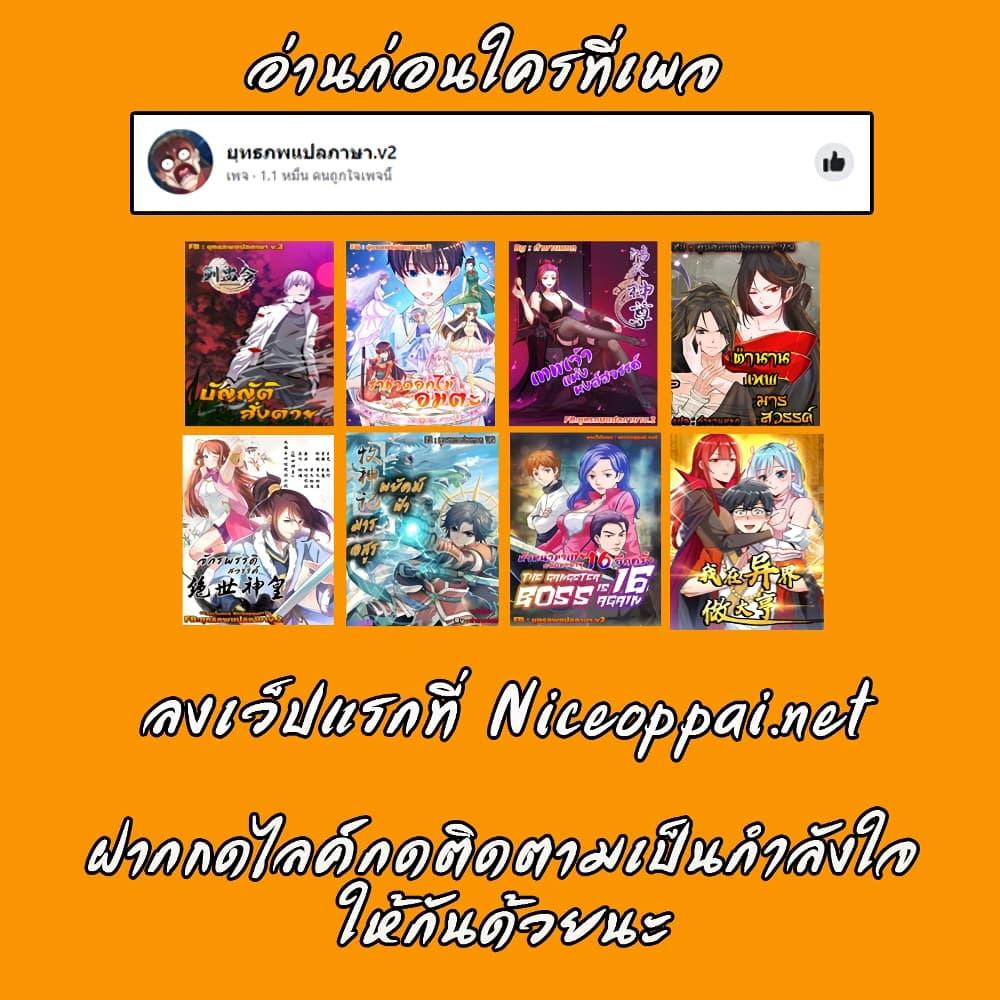 Manga-lc-com อ่านมังงะ อ่านการ์ตูน ออนไลน์ ฟรี Peerless Heavenly Emperor ตอนที่ 1 2 3 4 5 6 7 8 9 10 11 12 13 14 ฟรี ไม่มีโฆษณา Manga-lc - อ่าน มังงะ อ่าน การ์ตูน ออนไลน์ อ่านมังงะ ฟรี
