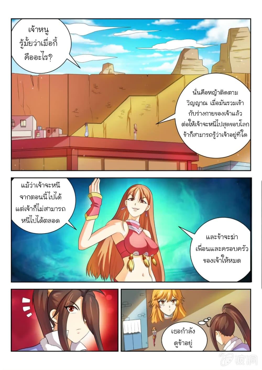 Manga-lc-com อ่านมังงะ อ่านการ์ตูน ออนไลน์ ฟรี Peerless Heavenly Emperor ตอนที่ 1 2 3 4 5 6 7 8 9 10 11 12 13 14 ฟรี ไม่มีโฆษณา Manga-lc - อ่าน มังงะ อ่าน การ์ตูน ออนไลน์ อ่านมังงะ ฟรี