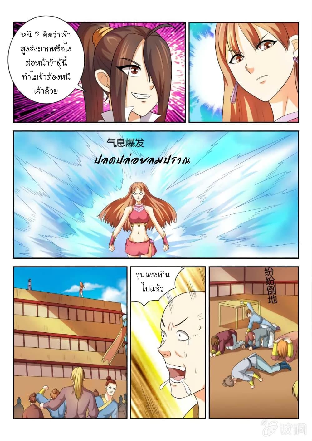 Manga-lc-com อ่านมังงะ อ่านการ์ตูน ออนไลน์ ฟรี Peerless Heavenly Emperor ตอนที่ 1 2 3 4 5 6 7 8 9 10 11 12 13 14 ฟรี ไม่มีโฆษณา Manga-lc - อ่าน มังงะ อ่าน การ์ตูน ออนไลน์ อ่านมังงะ ฟรี