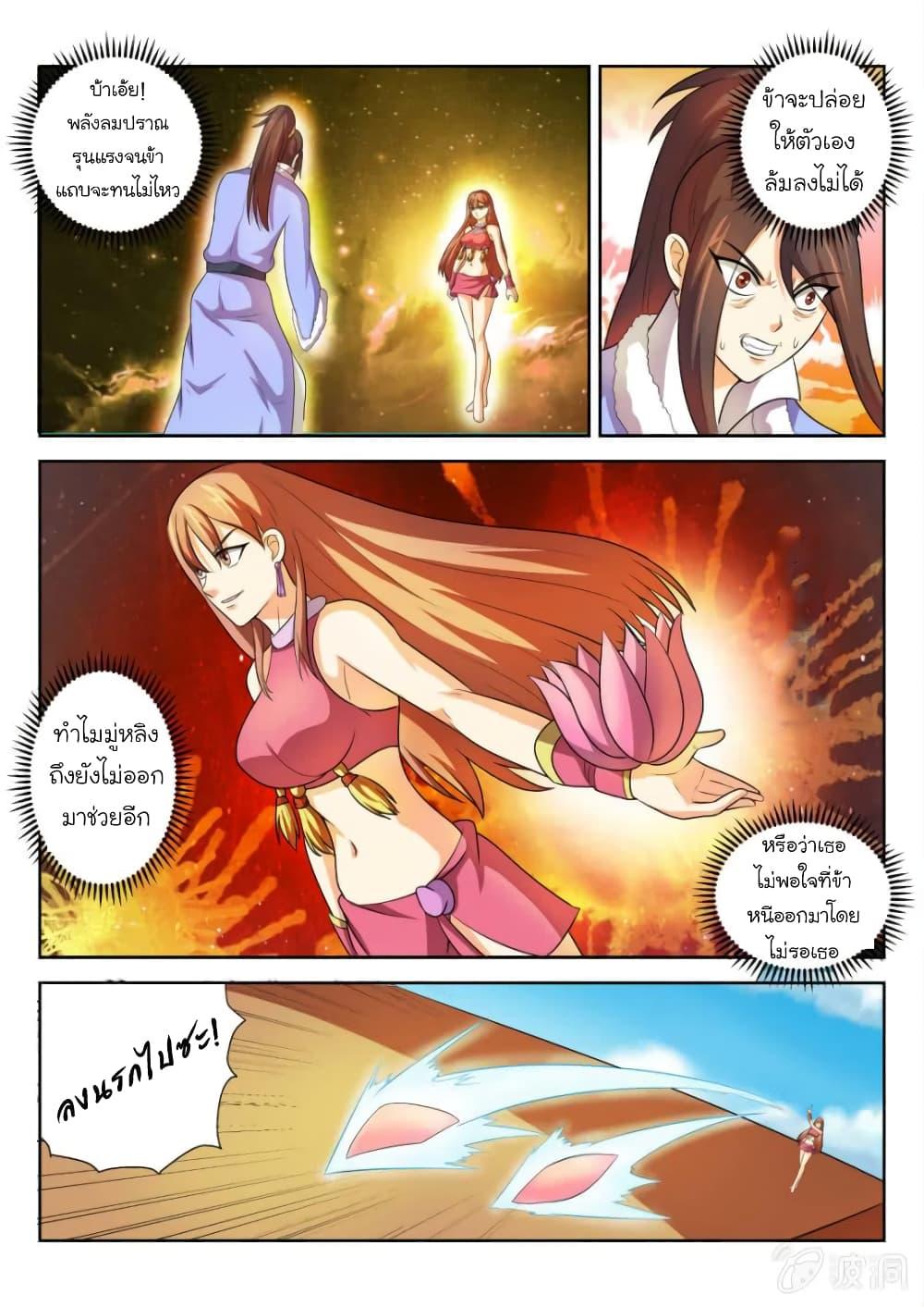 Manga-lc-com อ่านมังงะ อ่านการ์ตูน ออนไลน์ ฟรี Peerless Heavenly Emperor ตอนที่ 1 2 3 4 5 6 7 8 9 10 11 12 13 14 ฟรี ไม่มีโฆษณา Manga-lc - อ่าน มังงะ อ่าน การ์ตูน ออนไลน์ อ่านมังงะ ฟรี