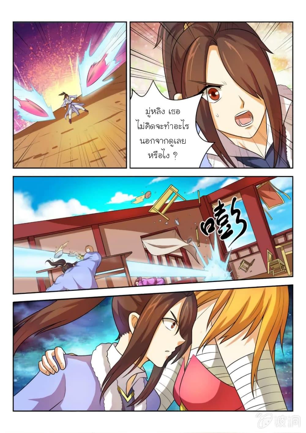 Manga-lc-com อ่านมังงะ อ่านการ์ตูน ออนไลน์ ฟรี Peerless Heavenly Emperor ตอนที่ 1 2 3 4 5 6 7 8 9 10 11 12 13 14 ฟรี ไม่มีโฆษณา Manga-lc - อ่าน มังงะ อ่าน การ์ตูน ออนไลน์ อ่านมังงะ ฟรี