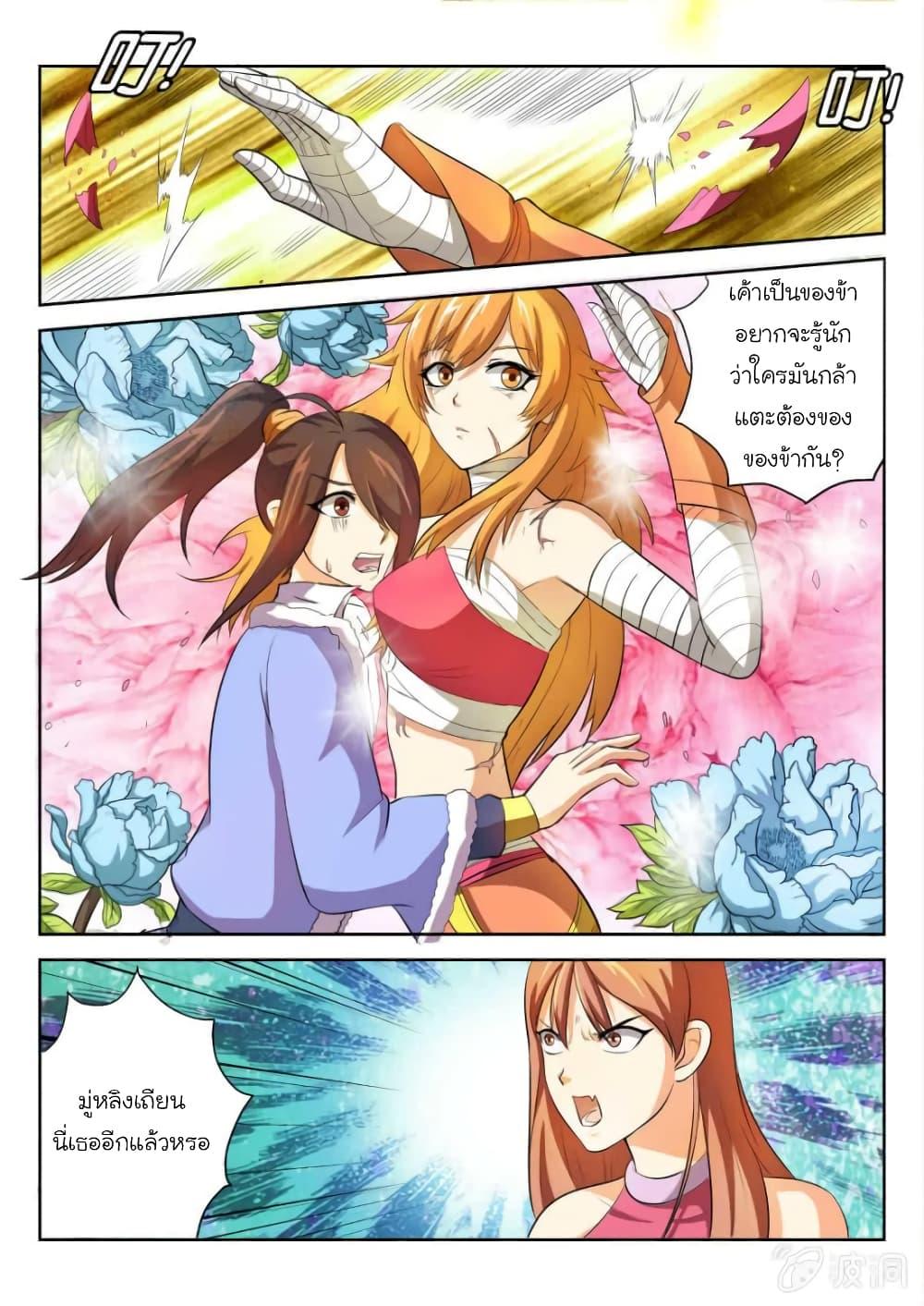 Manga-lc-com อ่านมังงะ อ่านการ์ตูน ออนไลน์ ฟรี Peerless Heavenly Emperor ตอนที่ 1 2 3 4 5 6 7 8 9 10 11 12 13 14 ฟรี ไม่มีโฆษณา Manga-lc - อ่าน มังงะ อ่าน การ์ตูน ออนไลน์ อ่านมังงะ ฟรี