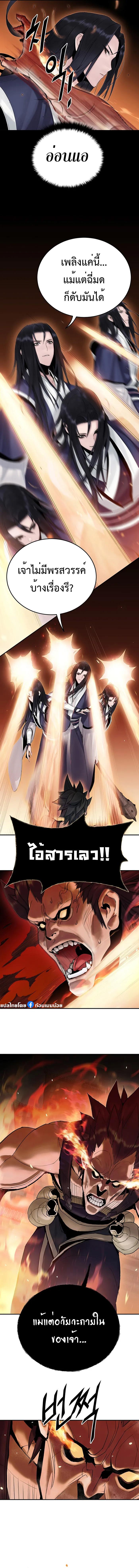Manga-lc-com อ่านมังงะ อ่านการ์ตูน ออนไลน์ ฟรี Monochrome Sovereign ตอนที่ 1 2 3 4 5 6 7 8 9 10 11 12 13 14 ฟรี ไม่มีโฆษณา Manga-lc - อ่าน มังงะ อ่าน การ์ตูน ออนไลน์ อ่านมังงะ ฟรี