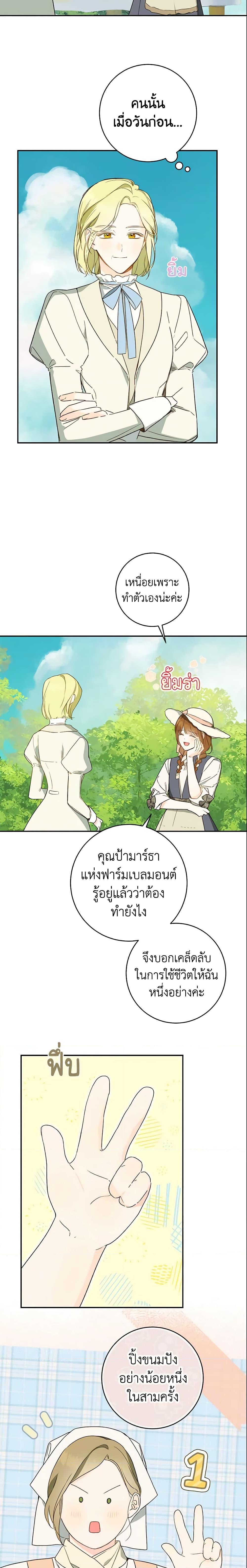 Manga-lc-com อ่านมังงะ อ่านการ์ตูน ออนไลน์ ฟรี My Farm by the Palace ตอนที่ 1 2 3 4 5 6 7 8 9 10 11 12 13 14 ฟรี ไม่มีโฆษณา Manga-lc - อ่าน มังงะ อ่าน การ์ตูน ออนไลน์ อ่านมังงะ ฟรี