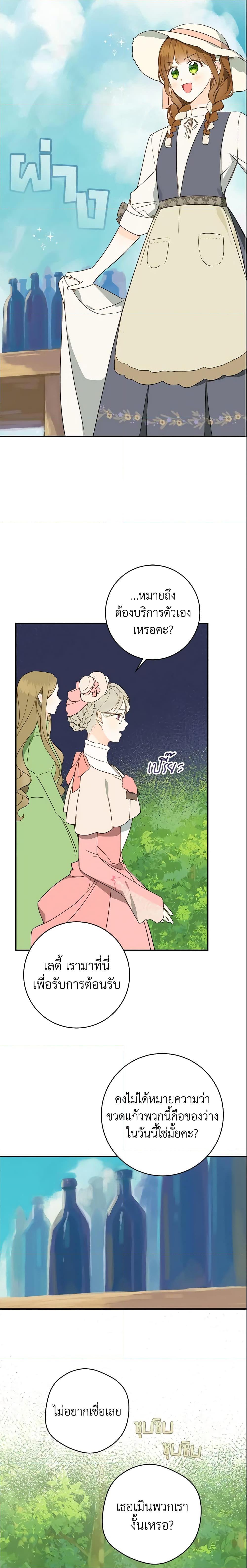 Manga-lc-com อ่านมังงะ อ่านการ์ตูน ออนไลน์ ฟรี My Farm by the Palace ตอนที่ 1 2 3 4 5 6 7 8 9 10 11 12 13 14 ฟรี ไม่มีโฆษณา Manga-lc - อ่าน มังงะ อ่าน การ์ตูน ออนไลน์ อ่านมังงะ ฟรี