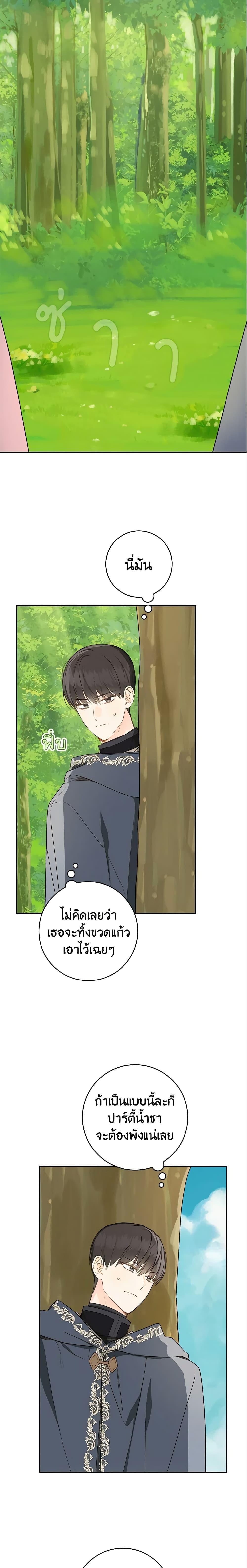 Manga-lc-com อ่านมังงะ อ่านการ์ตูน ออนไลน์ ฟรี My Farm by the Palace ตอนที่ 1 2 3 4 5 6 7 8 9 10 11 12 13 14 ฟรี ไม่มีโฆษณา Manga-lc - อ่าน มังงะ อ่าน การ์ตูน ออนไลน์ อ่านมังงะ ฟรี