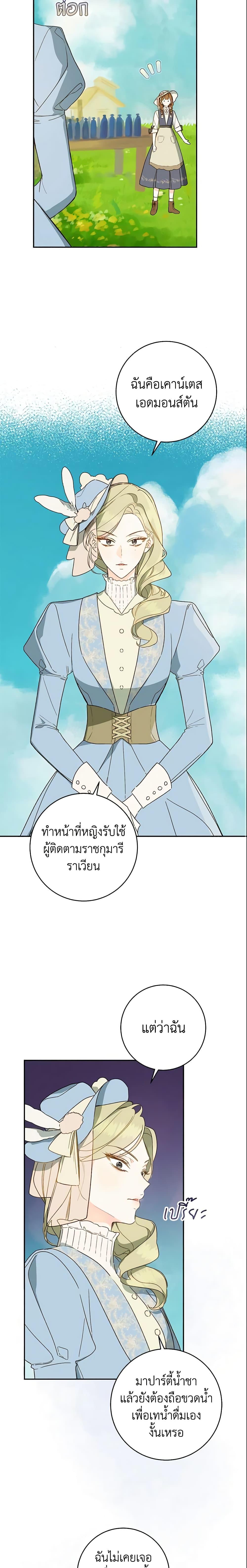 Manga-lc-com อ่านมังงะ อ่านการ์ตูน ออนไลน์ ฟรี My Farm by the Palace ตอนที่ 1 2 3 4 5 6 7 8 9 10 11 12 13 14 ฟรี ไม่มีโฆษณา Manga-lc - อ่าน มังงะ อ่าน การ์ตูน ออนไลน์ อ่านมังงะ ฟรี