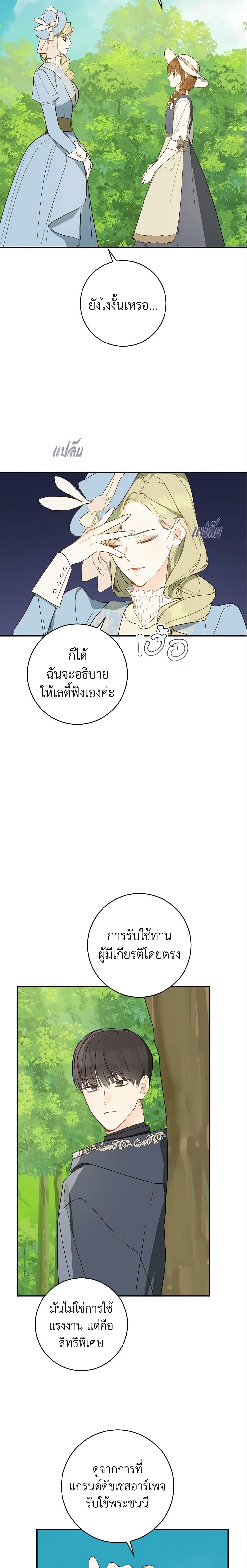 Manga-lc-com อ่านมังงะ อ่านการ์ตูน ออนไลน์ ฟรี My Farm by the Palace ตอนที่ 1 2 3 4 5 6 7 8 9 10 11 12 13 14 ฟรี ไม่มีโฆษณา Manga-lc - อ่าน มังงะ อ่าน การ์ตูน ออนไลน์ อ่านมังงะ ฟรี