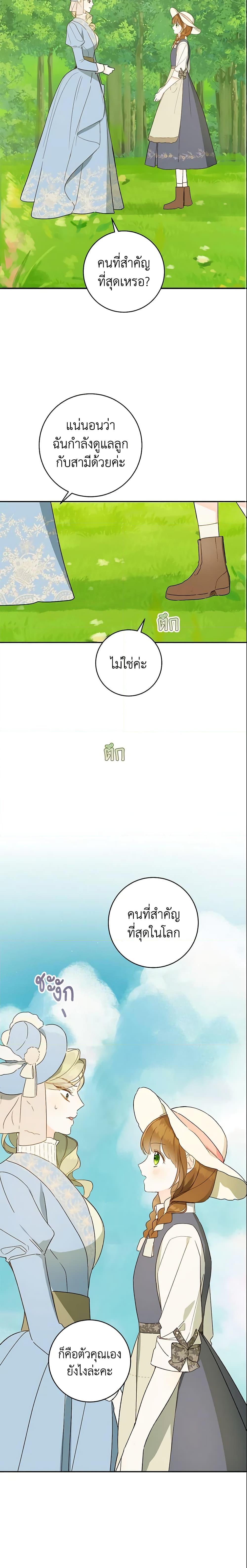 Manga-lc-com อ่านมังงะ อ่านการ์ตูน ออนไลน์ ฟรี My Farm by the Palace ตอนที่ 1 2 3 4 5 6 7 8 9 10 11 12 13 14 ฟรี ไม่มีโฆษณา Manga-lc - อ่าน มังงะ อ่าน การ์ตูน ออนไลน์ อ่านมังงะ ฟรี