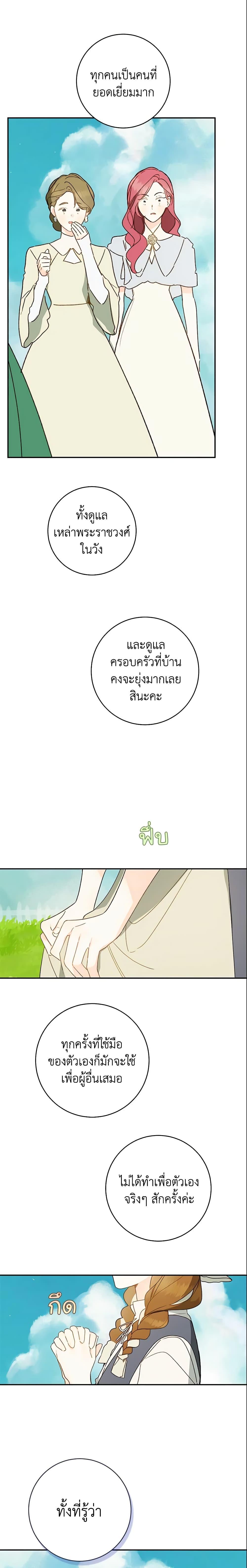 Manga-lc-com อ่านมังงะ อ่านการ์ตูน ออนไลน์ ฟรี My Farm by the Palace ตอนที่ 1 2 3 4 5 6 7 8 9 10 11 12 13 14 ฟรี ไม่มีโฆษณา Manga-lc - อ่าน มังงะ อ่าน การ์ตูน ออนไลน์ อ่านมังงะ ฟรี