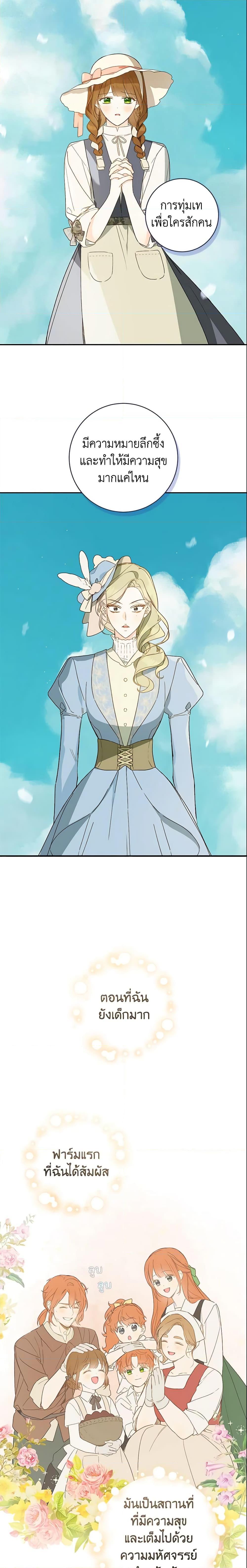 Manga-lc-com อ่านมังงะ อ่านการ์ตูน ออนไลน์ ฟรี My Farm by the Palace ตอนที่ 1 2 3 4 5 6 7 8 9 10 11 12 13 14 ฟรี ไม่มีโฆษณา Manga-lc - อ่าน มังงะ อ่าน การ์ตูน ออนไลน์ อ่านมังงะ ฟรี