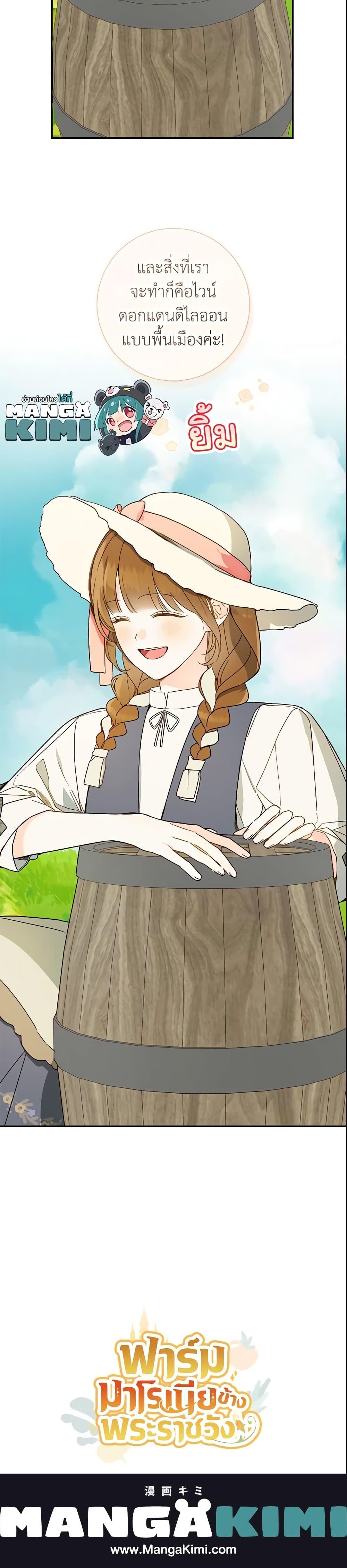 Manga-lc-com อ่านมังงะ อ่านการ์ตูน ออนไลน์ ฟรี My Farm by the Palace ตอนที่ 1 2 3 4 5 6 7 8 9 10 11 12 13 14 ฟรี ไม่มีโฆษณา Manga-lc - อ่าน มังงะ อ่าน การ์ตูน ออนไลน์ อ่านมังงะ ฟรี