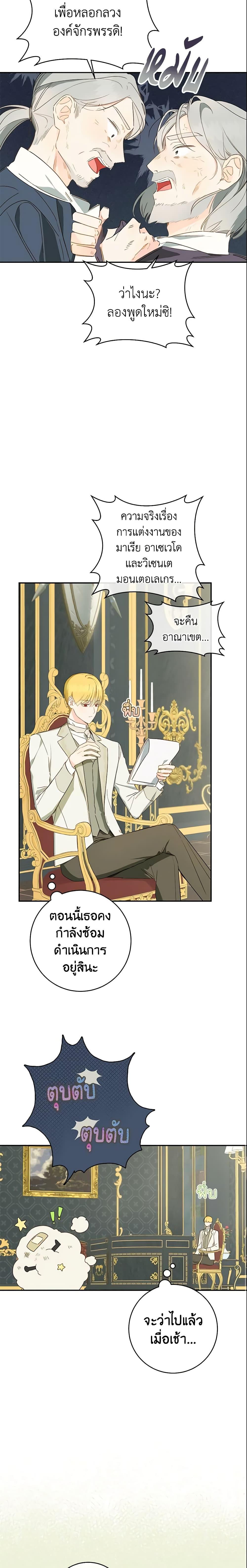 Manga-lc-com อ่านมังงะ อ่านการ์ตูน ออนไลน์ ฟรี My Farm by the Palace ตอนที่ 1 2 3 4 5 6 7 8 9 10 11 12 13 14 ฟรี ไม่มีโฆษณา Manga-lc - อ่าน มังงะ อ่าน การ์ตูน ออนไลน์ อ่านมังงะ ฟรี