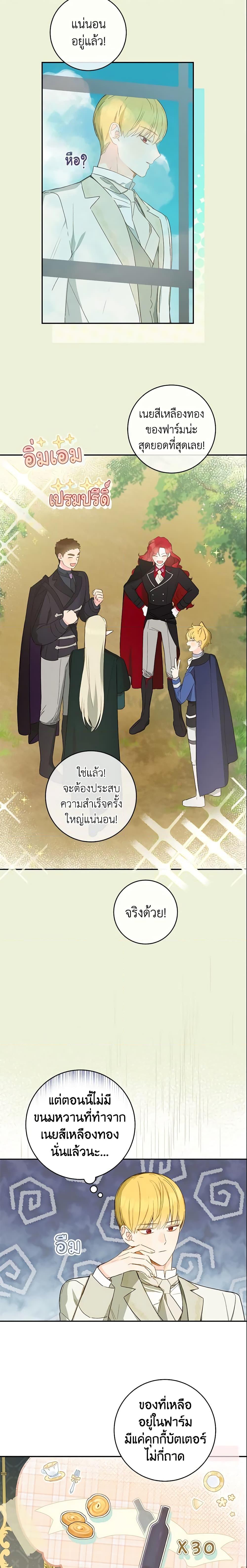 Manga-lc-com อ่านมังงะ อ่านการ์ตูน ออนไลน์ ฟรี My Farm by the Palace ตอนที่ 1 2 3 4 5 6 7 8 9 10 11 12 13 14 ฟรี ไม่มีโฆษณา Manga-lc - อ่าน มังงะ อ่าน การ์ตูน ออนไลน์ อ่านมังงะ ฟรี