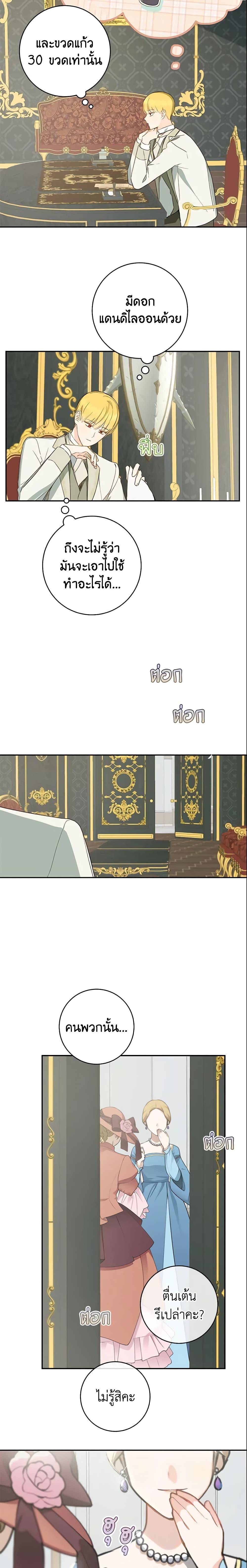 Manga-lc-com อ่านมังงะ อ่านการ์ตูน ออนไลน์ ฟรี My Farm by the Palace ตอนที่ 1 2 3 4 5 6 7 8 9 10 11 12 13 14 ฟรี ไม่มีโฆษณา Manga-lc - อ่าน มังงะ อ่าน การ์ตูน ออนไลน์ อ่านมังงะ ฟรี