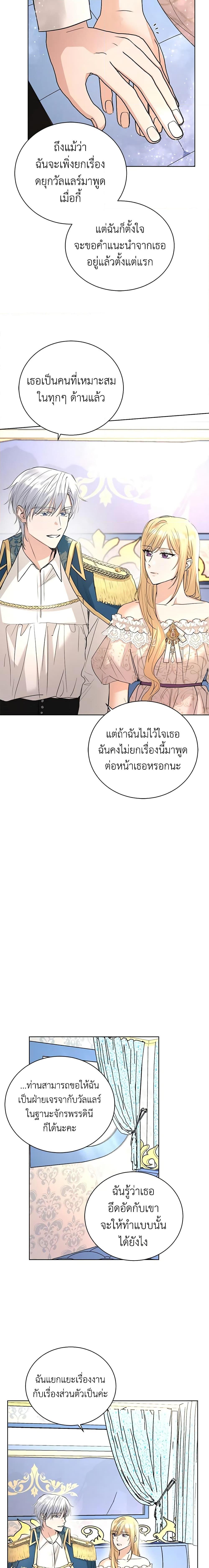 Manga-lc-com อ่านมังงะ อ่านการ์ตูน ออนไลน์ ฟรี I Don’t Love You Anymore ตอนที่ 1 2 3 4 5 6 7 8 9 10 11 12 13 14 ฟรี ไม่มีโฆษณา Manga-lc - อ่าน มังงะ อ่าน การ์ตูน ออนไลน์ อ่านมังงะ ฟรี