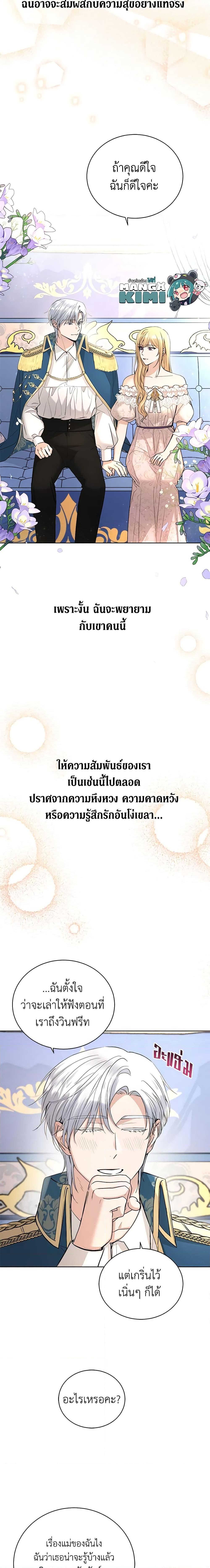 Manga-lc-com อ่านมังงะ อ่านการ์ตูน ออนไลน์ ฟรี I Don’t Love You Anymore ตอนที่ 1 2 3 4 5 6 7 8 9 10 11 12 13 14 ฟรี ไม่มีโฆษณา Manga-lc - อ่าน มังงะ อ่าน การ์ตูน ออนไลน์ อ่านมังงะ ฟรี