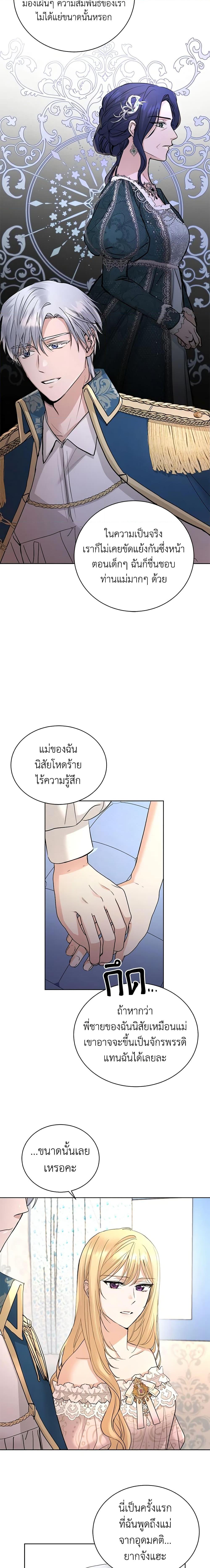 Manga-lc-com อ่านมังงะ อ่านการ์ตูน ออนไลน์ ฟรี I Don’t Love You Anymore ตอนที่ 1 2 3 4 5 6 7 8 9 10 11 12 13 14 ฟรี ไม่มีโฆษณา Manga-lc - อ่าน มังงะ อ่าน การ์ตูน ออนไลน์ อ่านมังงะ ฟรี