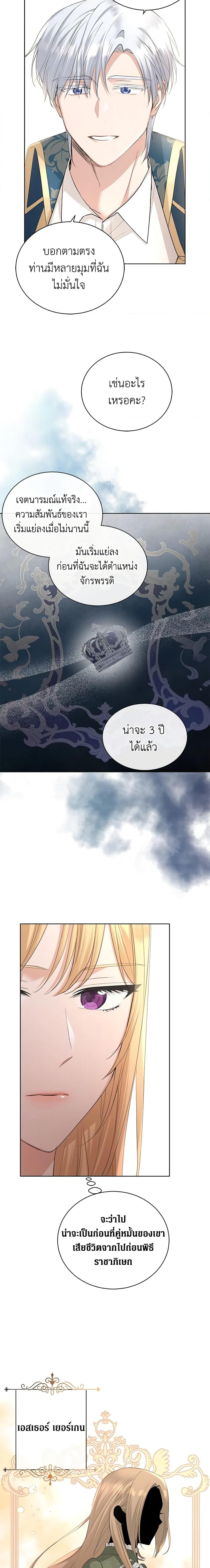 Manga-lc-com อ่านมังงะ อ่านการ์ตูน ออนไลน์ ฟรี I Don’t Love You Anymore ตอนที่ 1 2 3 4 5 6 7 8 9 10 11 12 13 14 ฟรี ไม่มีโฆษณา Manga-lc - อ่าน มังงะ อ่าน การ์ตูน ออนไลน์ อ่านมังงะ ฟรี