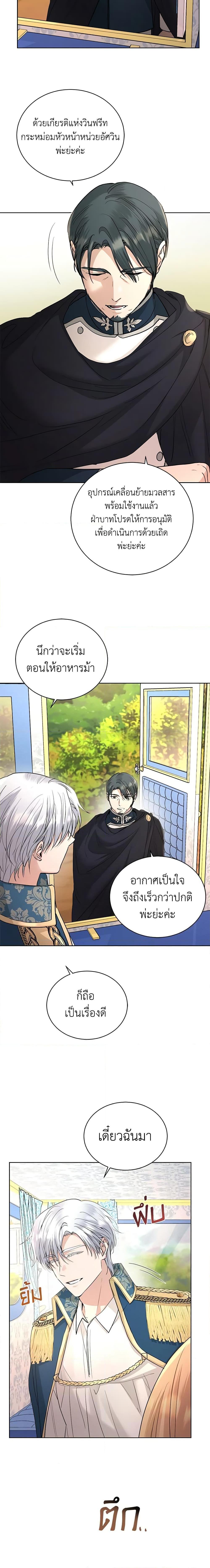 Manga-lc-com อ่านมังงะ อ่านการ์ตูน ออนไลน์ ฟรี I Don’t Love You Anymore ตอนที่ 1 2 3 4 5 6 7 8 9 10 11 12 13 14 ฟรี ไม่มีโฆษณา Manga-lc - อ่าน มังงะ อ่าน การ์ตูน ออนไลน์ อ่านมังงะ ฟรี