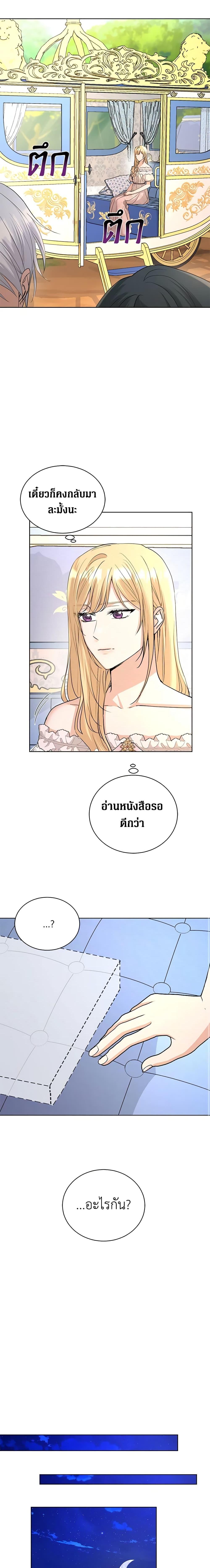 Manga-lc-com อ่านมังงะ อ่านการ์ตูน ออนไลน์ ฟรี I Don’t Love You Anymore ตอนที่ 1 2 3 4 5 6 7 8 9 10 11 12 13 14 ฟรี ไม่มีโฆษณา Manga-lc - อ่าน มังงะ อ่าน การ์ตูน ออนไลน์ อ่านมังงะ ฟรี