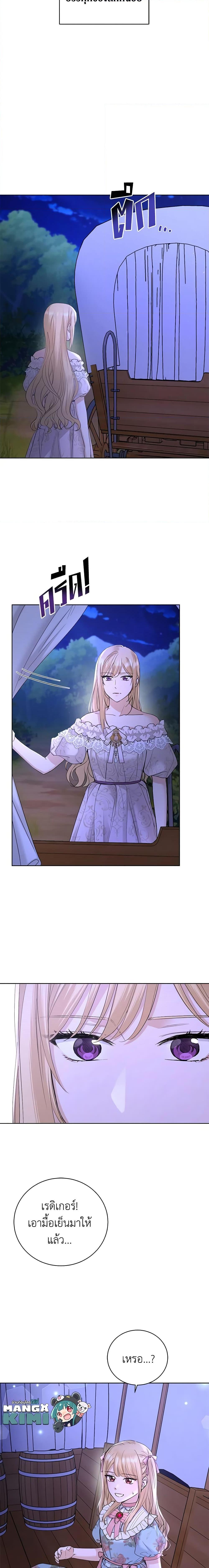 Manga-lc-com อ่านมังงะ อ่านการ์ตูน ออนไลน์ ฟรี I Don’t Love You Anymore ตอนที่ 1 2 3 4 5 6 7 8 9 10 11 12 13 14 ฟรี ไม่มีโฆษณา Manga-lc - อ่าน มังงะ อ่าน การ์ตูน ออนไลน์ อ่านมังงะ ฟรี